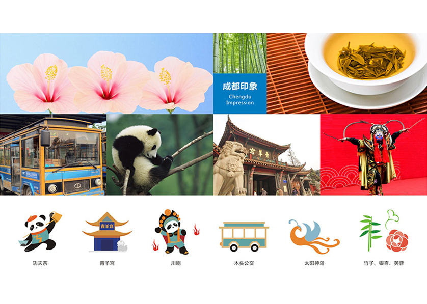 岳普湖县VI设计