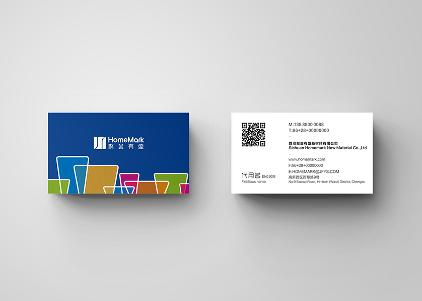 岳普湖县VI设计