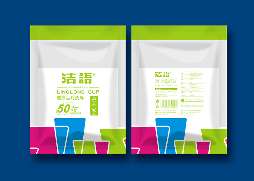 岳普湖县VI设计公司