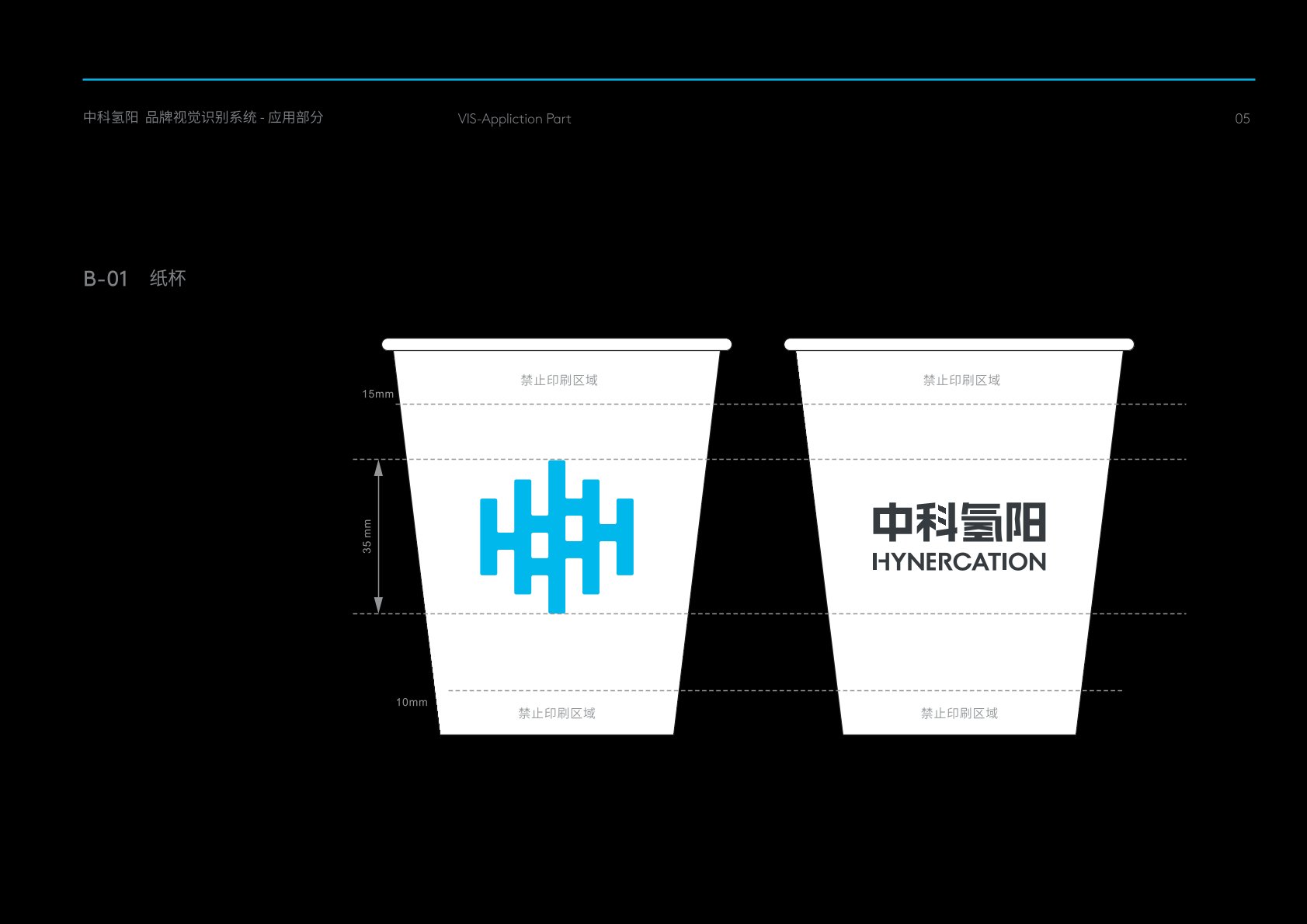 岳普湖县VI设计公司